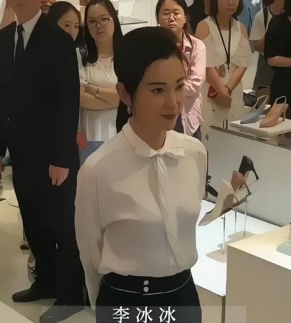 李冰冰出席活动现场，冰冰姐姐，就算你单身我们还是爱你，支持你，太可惜年轻那么漂亮