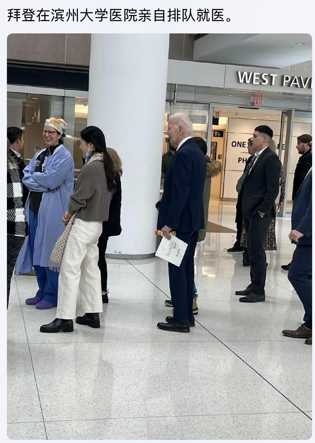 这不很正常吗美国