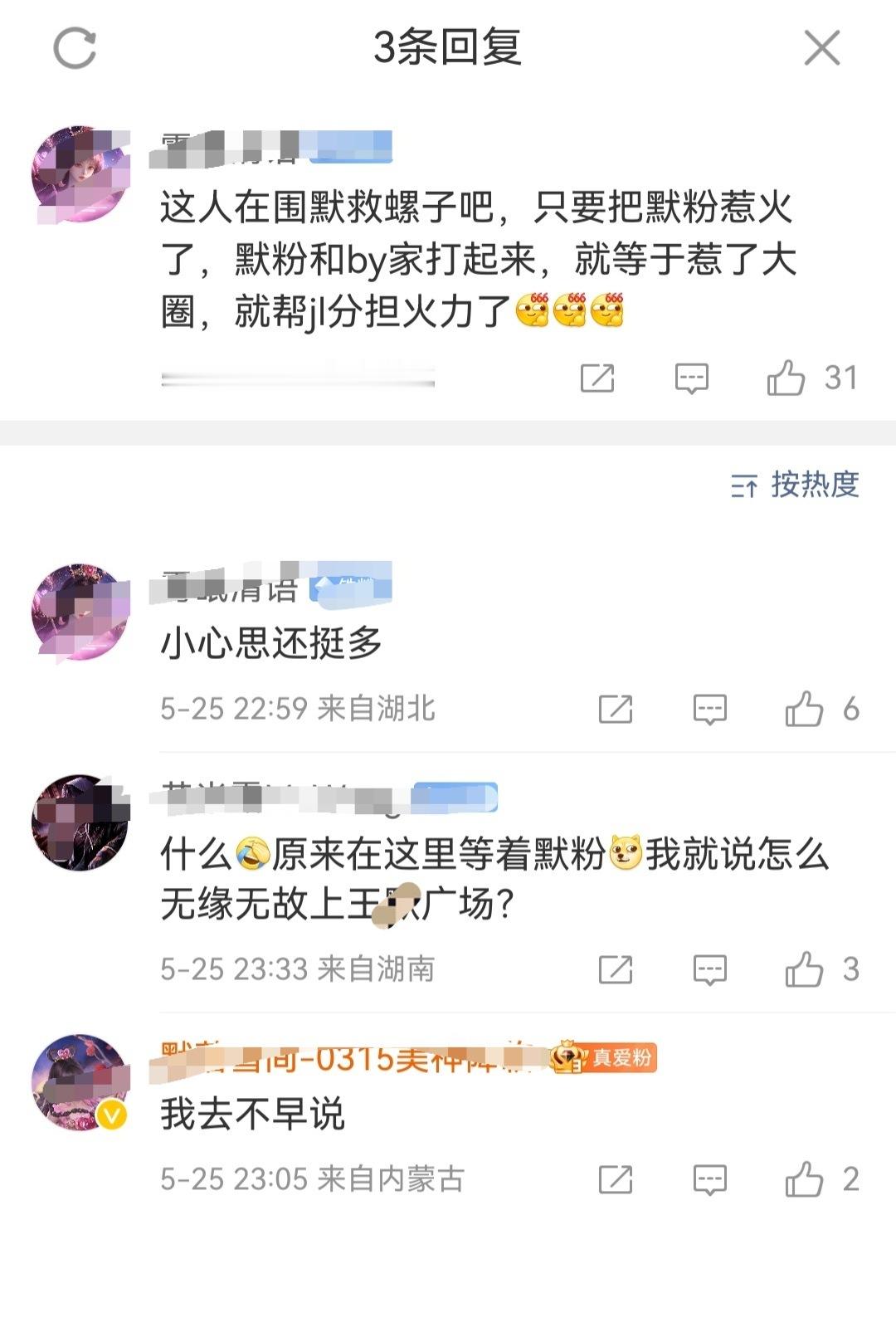 ？？？什么时候🐴犬还需要挑时间了？犬不是每天都在被吐槽的路上？