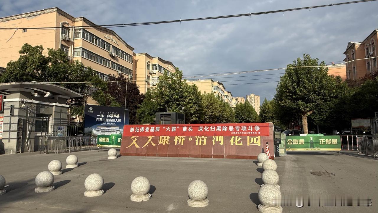 三原楼市现状。
紧邻西安的三原，新房五千多，二手房更亲民。万达落地补齐商业，自住