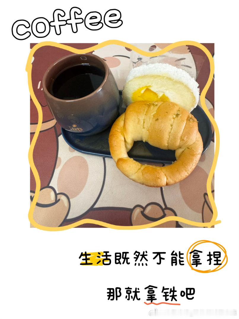早餐是一天充电的仪式” | 专属滋味▷🍴“藏在餐盘里的小确幸”⏰叮~早安打卡，