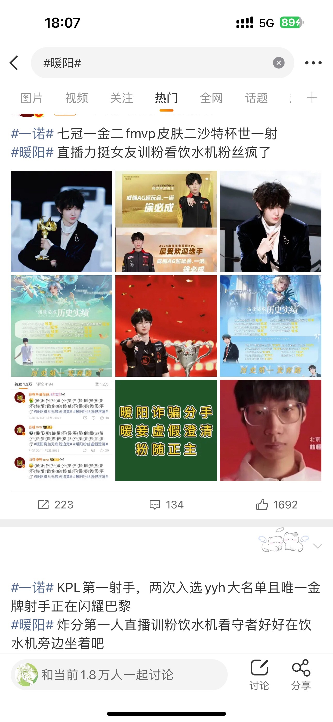 我们一般管热门前五全屠叫打的很漂亮 