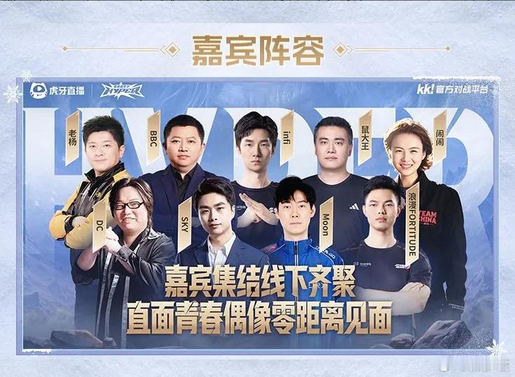 我决定29号去一趟杭州，因为我发现老男孩的活动和Ame的见面会在一天，而且都在L