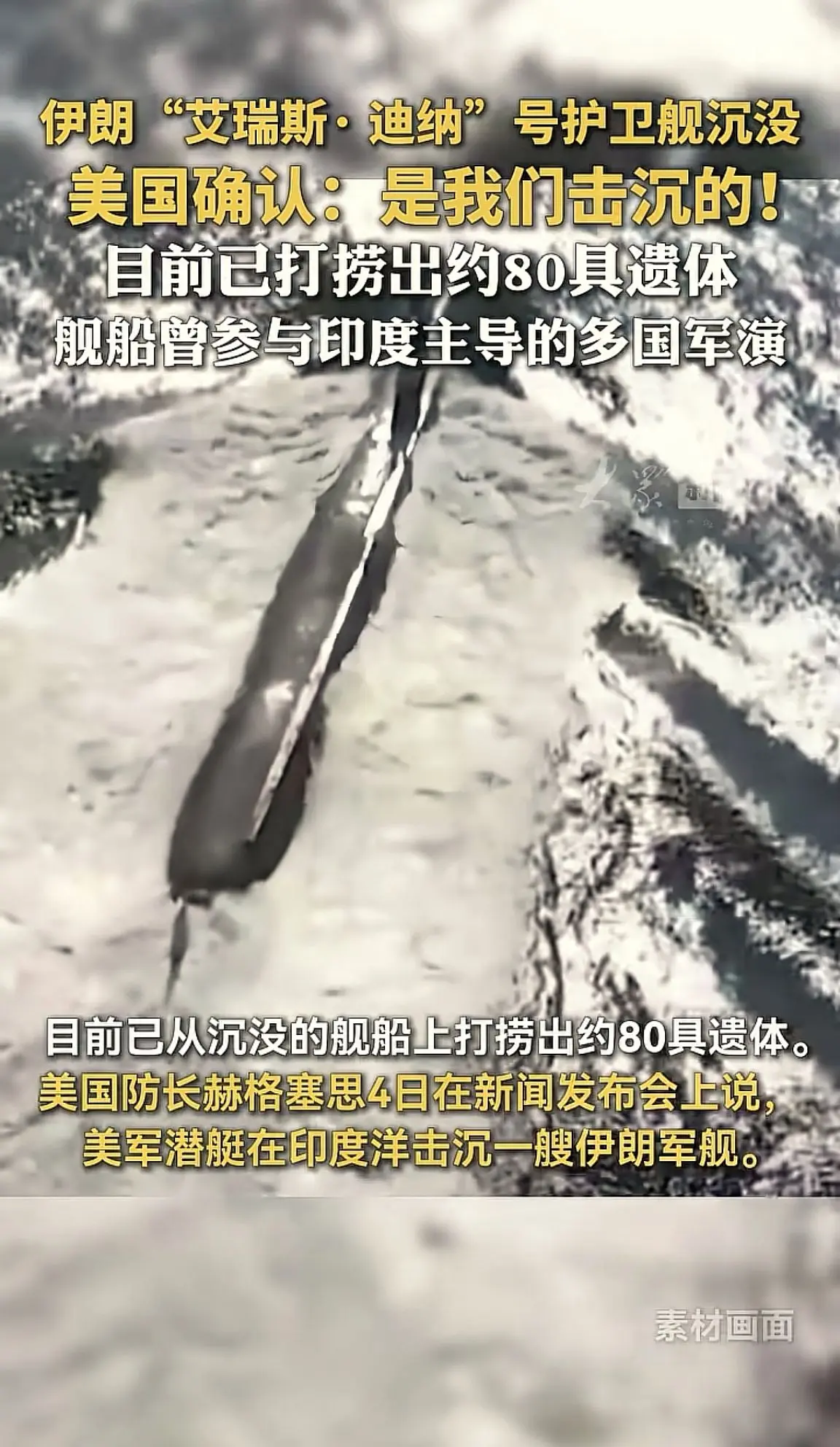 消息来源于网络