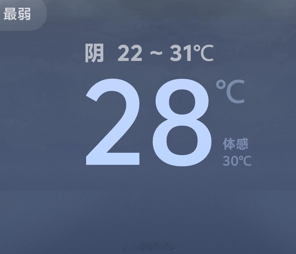 今天一天在路上，到晚上终于到家了我感觉最近不是特别热啊，但是一直冒汗很奇怪…我甚