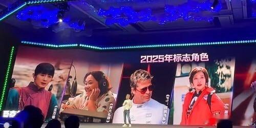 2025年标志人物杨幂宁绣绣第一位噢 ​​​