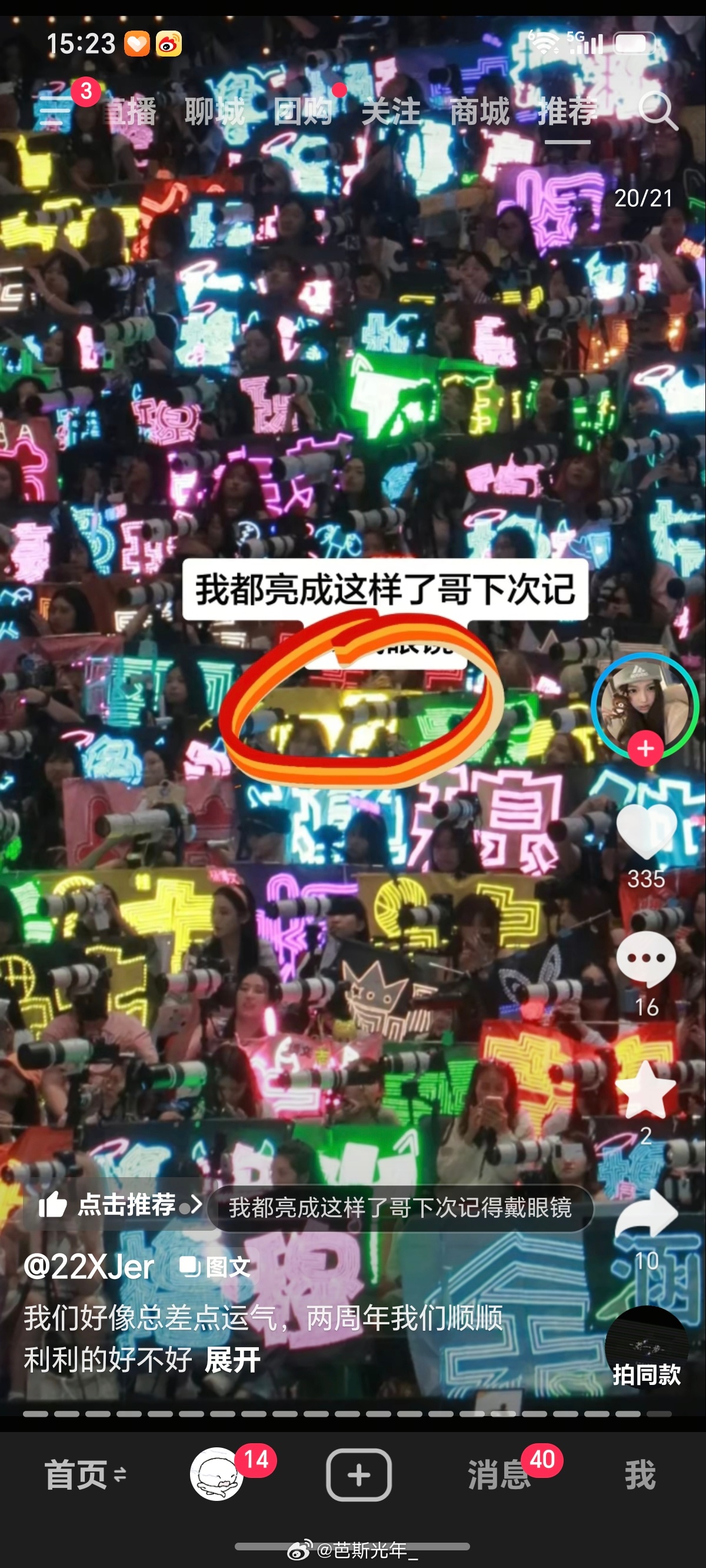 像这种双担只举🐦黄色的 你们去4⃣️吧 