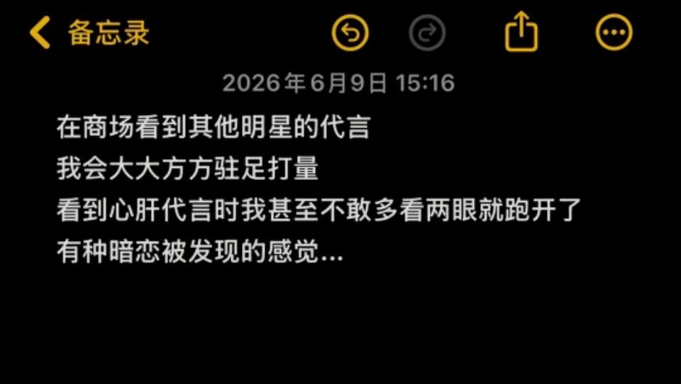 生活手记其实…… 