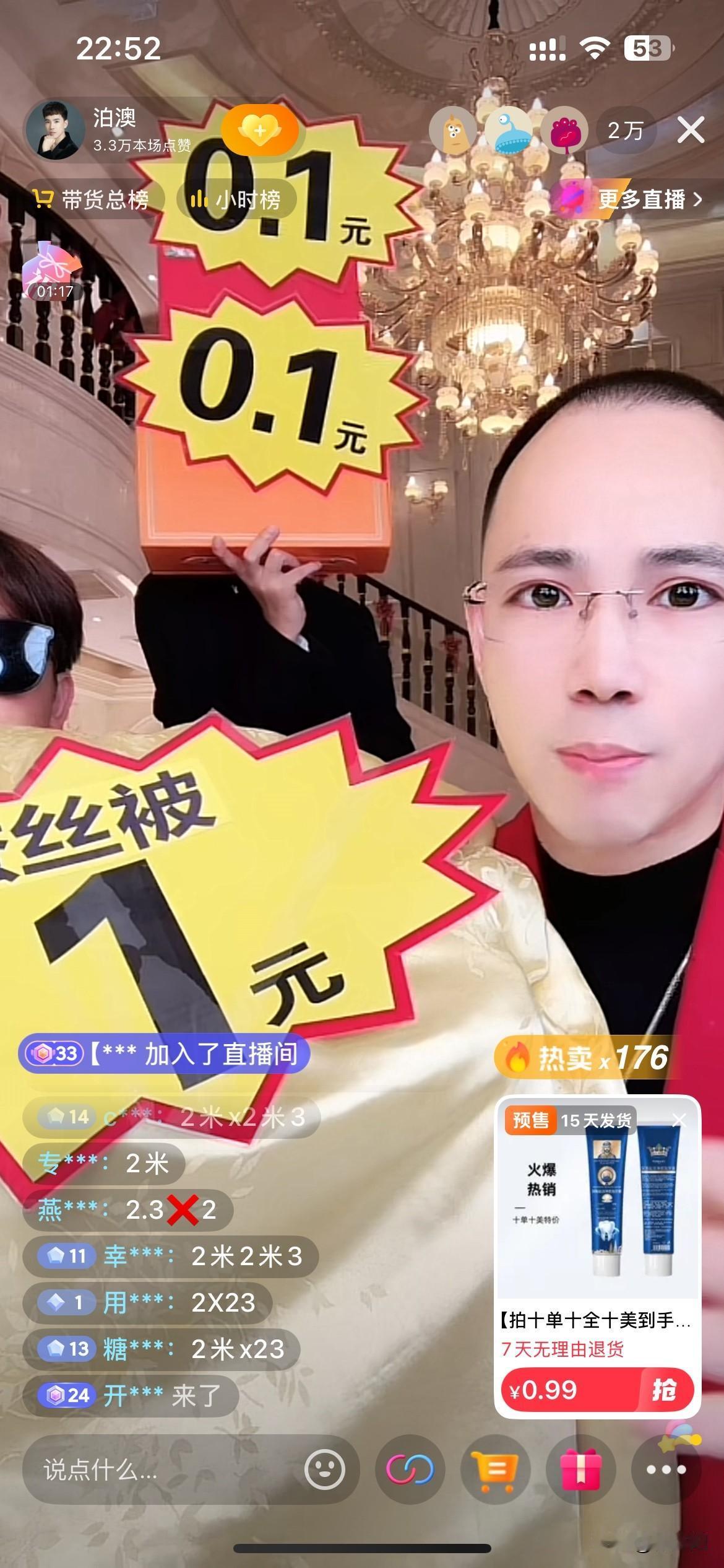 为什么这么讨厌这个人呢