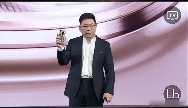 余承东真机智啊！既然公司不让我说那4个字，那我就想法让别人说出来。这不，在6月1