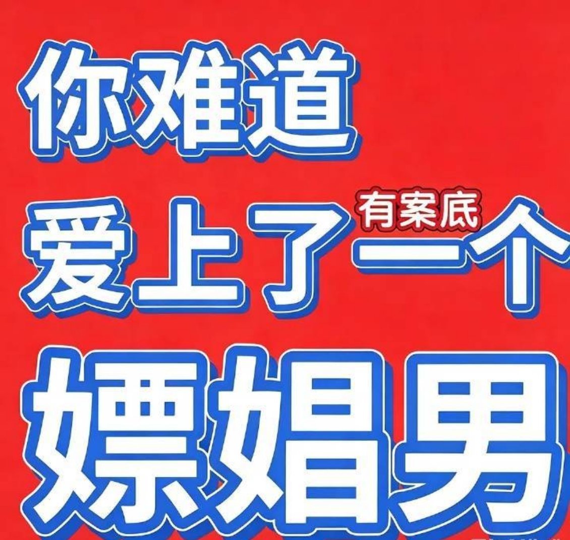 这张图就像巧克力，人吃了没事，狗吃了会