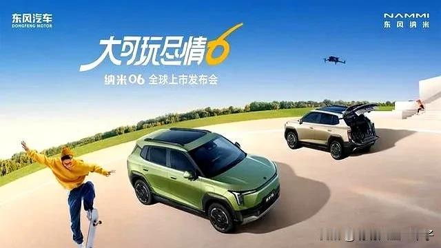 中国车企测试从不打马虎眼，测试数据一是一，二是二，从不虚夸浮报，确保品牌口碑，造