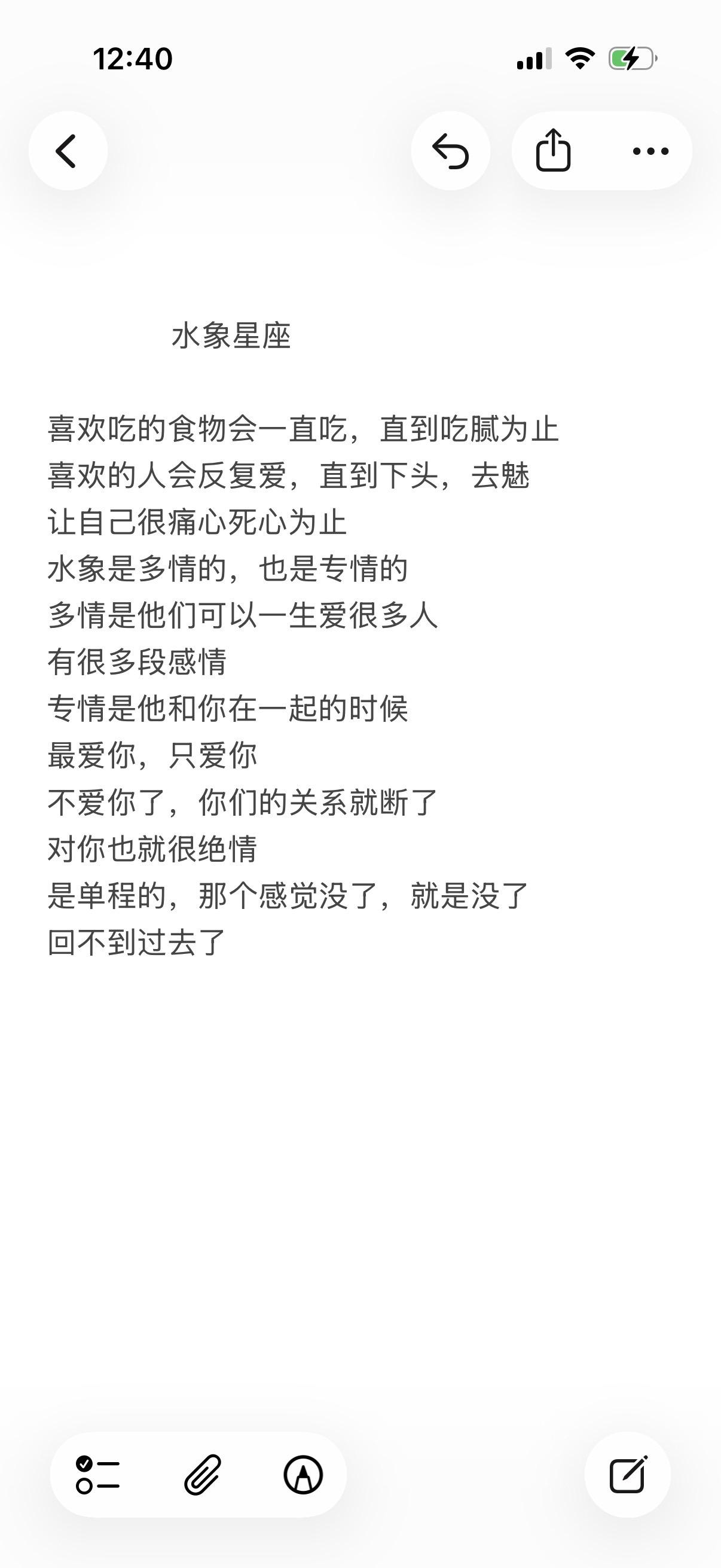 水象星座双鱼座巨蟹座天蝎座