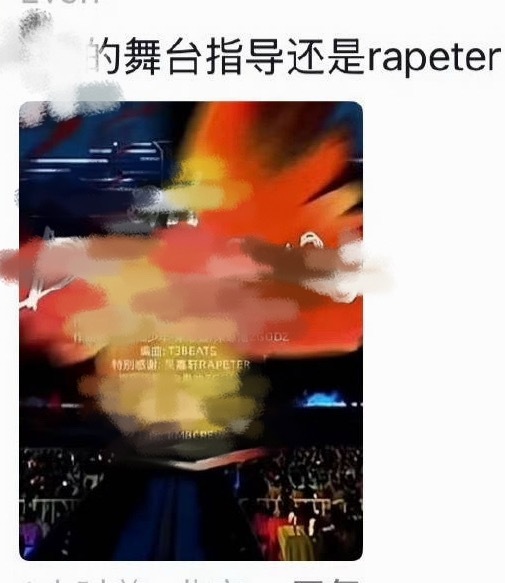 笑😊流水线式传递舞台ending pose创意严浩翔作为原创源头精心打磨的帮唱