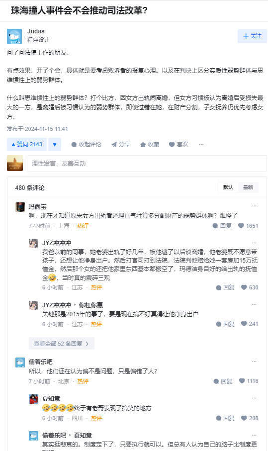 没有系统性的偏袒 