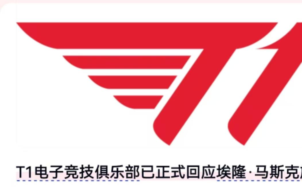 2025年11月25日，一个看似平常的日子，电竞圈却因一条推文掀起了滔天巨浪。埃