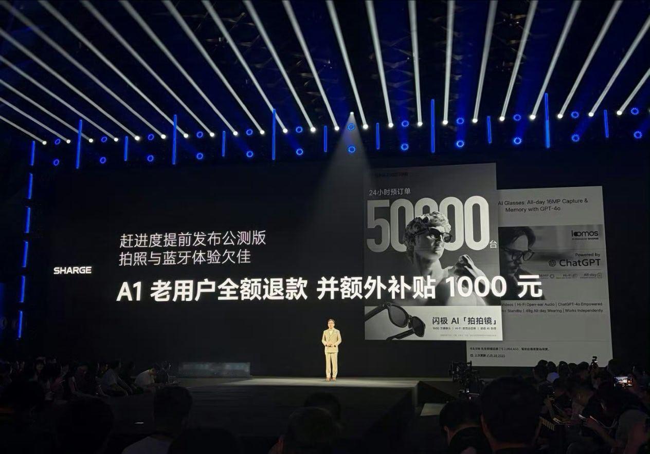 闪极这个政策不错，之前的A1用户退款＋补偿。 