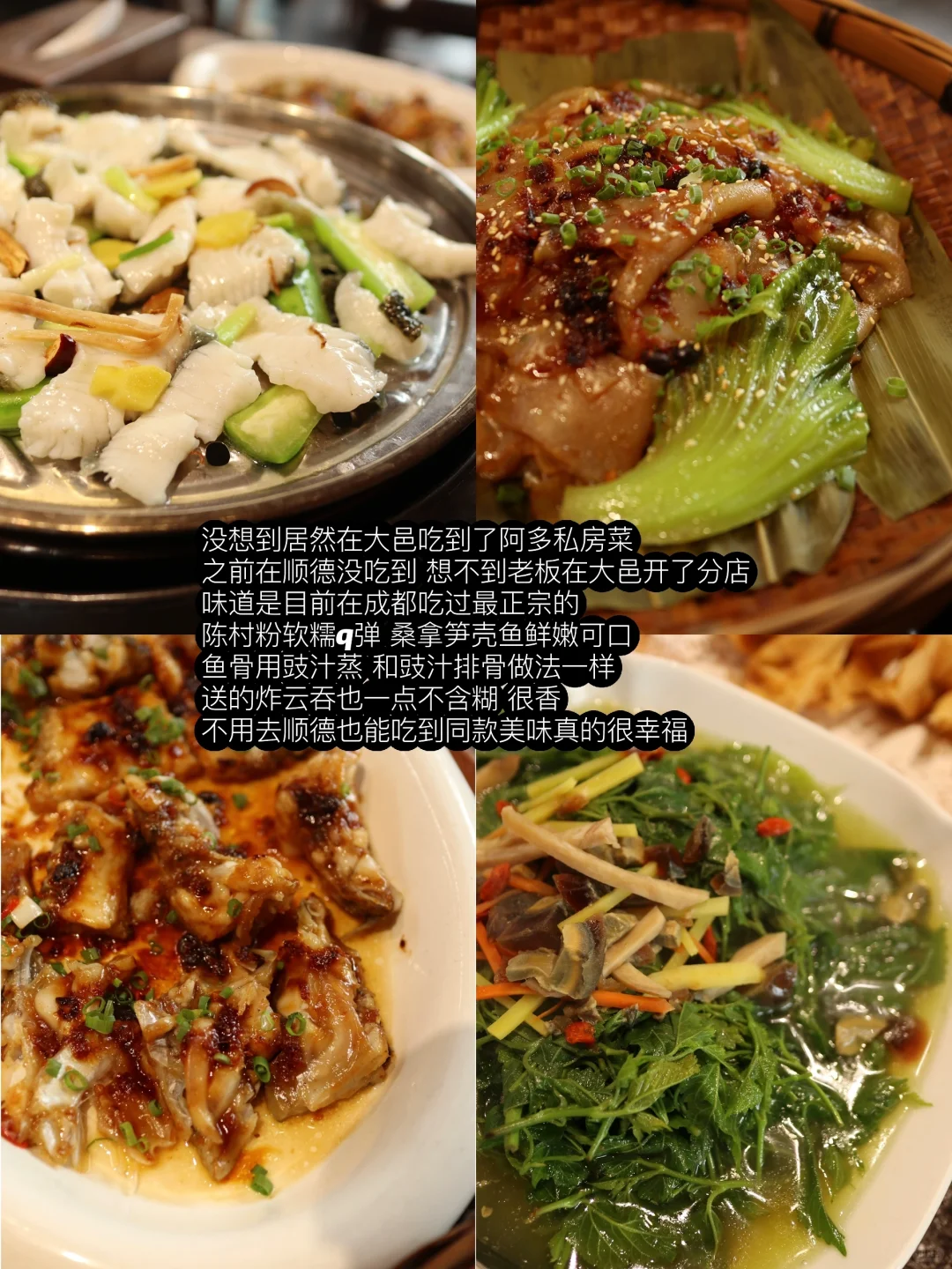 成都周边│国庆不挤人 大邑一日放松吃喝攻略