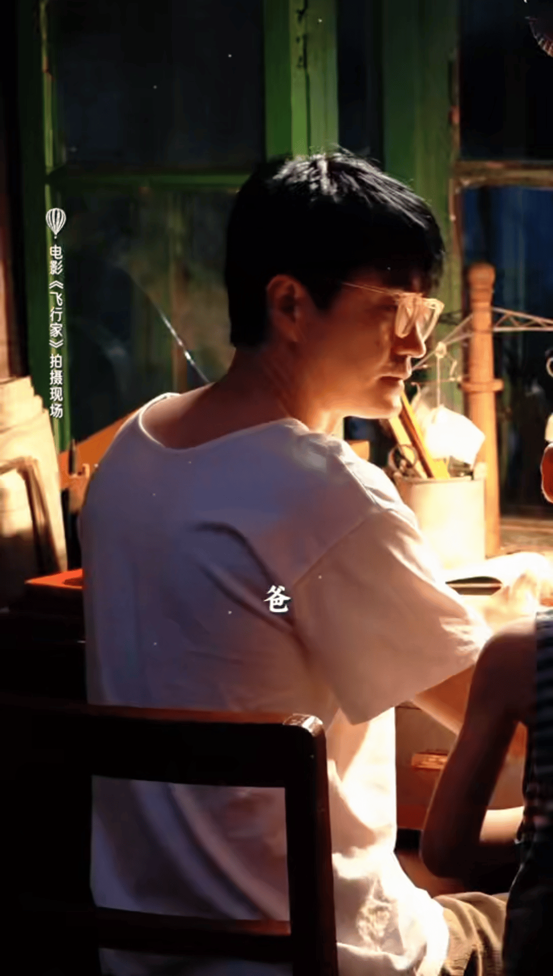 杨玏演出了老式daddy感 杨玏在剧里，用他温和的语气和关切的眼神，把老式父亲的