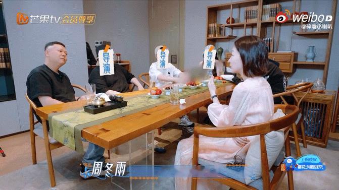 谁给花少捐点厕所啊花儿与少年 听说花少团有人自带“厕所导航”体质？周冬雨王星越这
