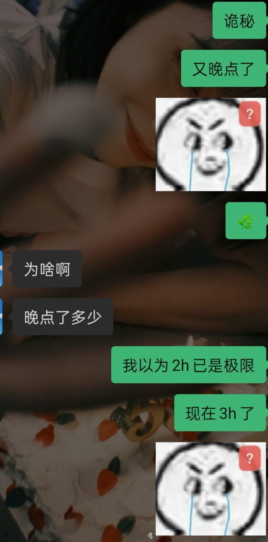 哎… 