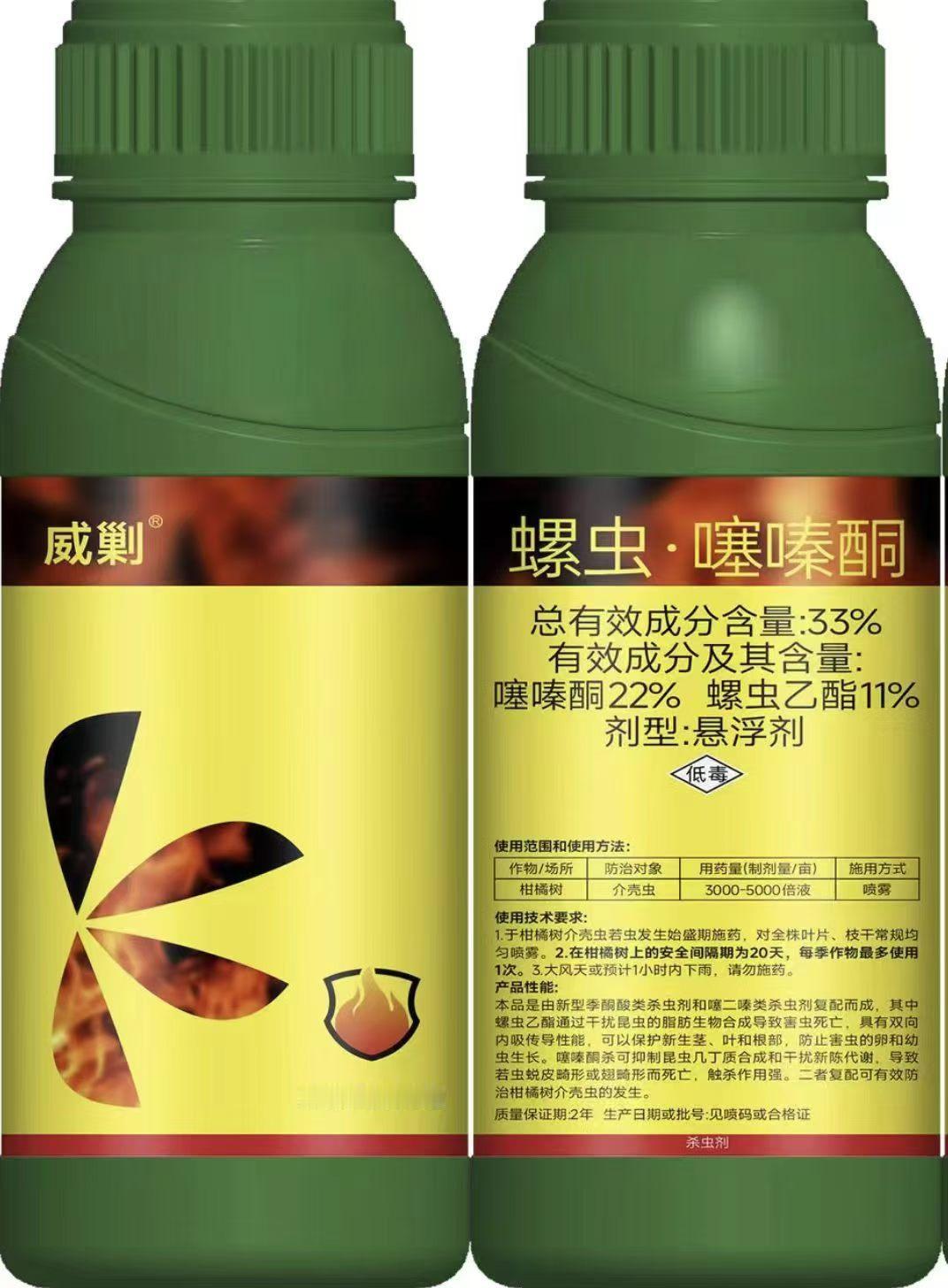 蚧壳虫、梨木虱
春季解决三季省心
30%螺虫·噻虫嗪+5%阿维菌素
1、强触杀+