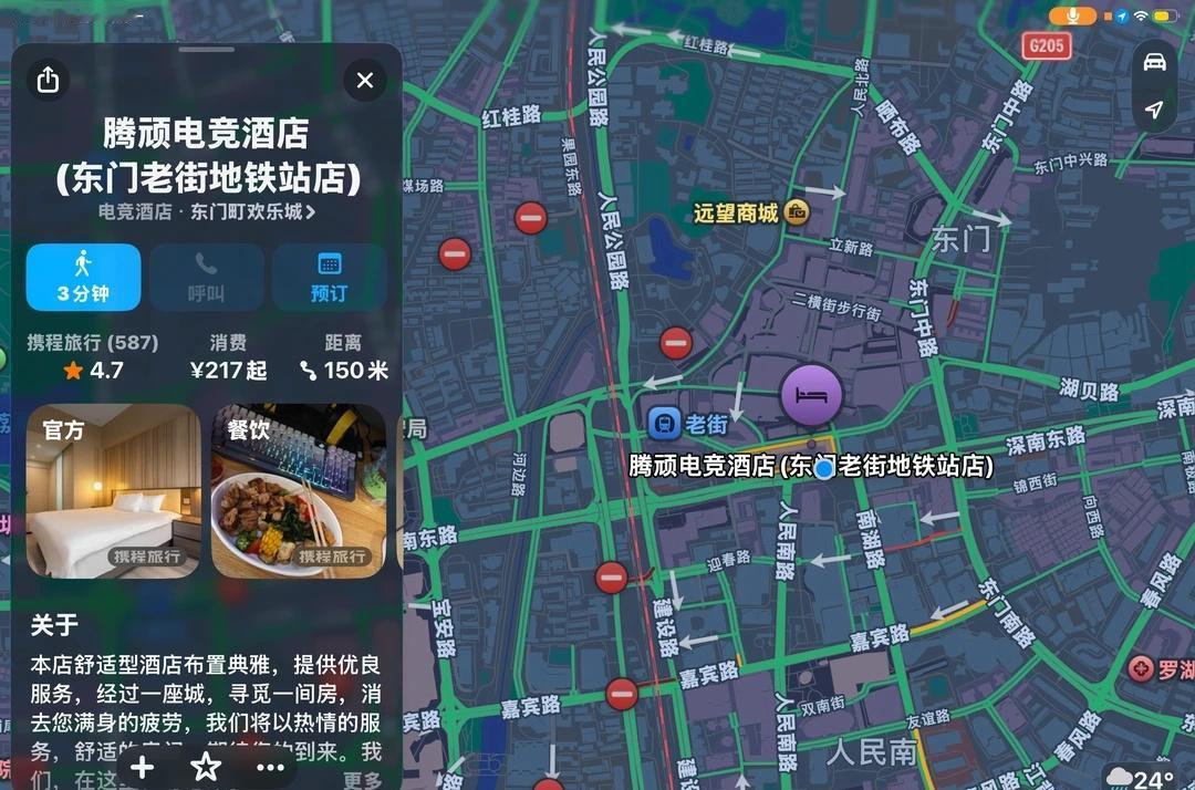 对面真没人看我吗
有没有小帅过来安排下今日房费跟酒 再来个陪玩侧脸帅 这床品挺舒
