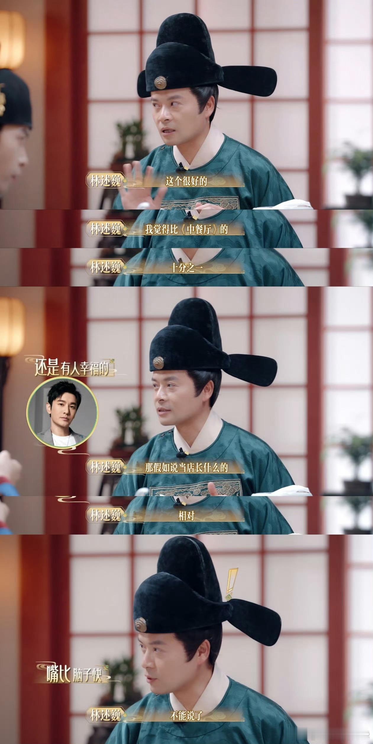于正模仿黄晓明名句 于正跨界先玩梗！与陈乔恩、林述巍等吃饭聊《中餐厅》，他秒变“