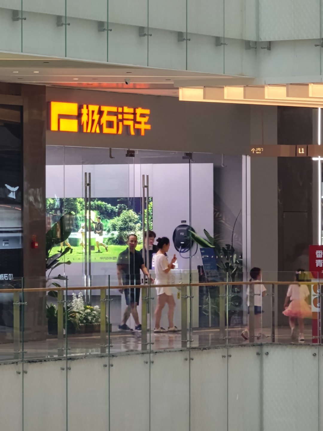 极石汽车的线下销售门店，真的少见[doge]阿远说车 ​​​