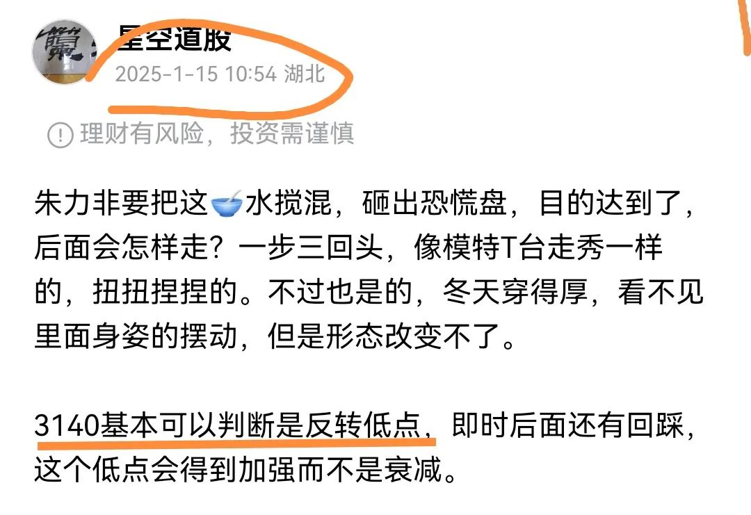 同在1月23日低点之后、与大盘形成反转趋势的恒指，今天是以跳空高开，到今天上涨1