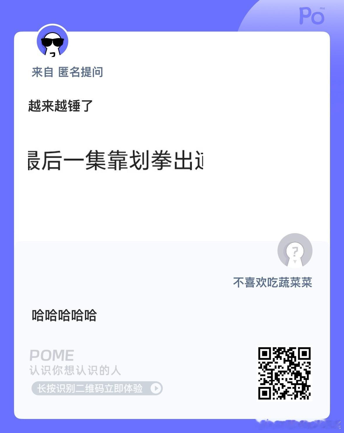 [怒] ​​​