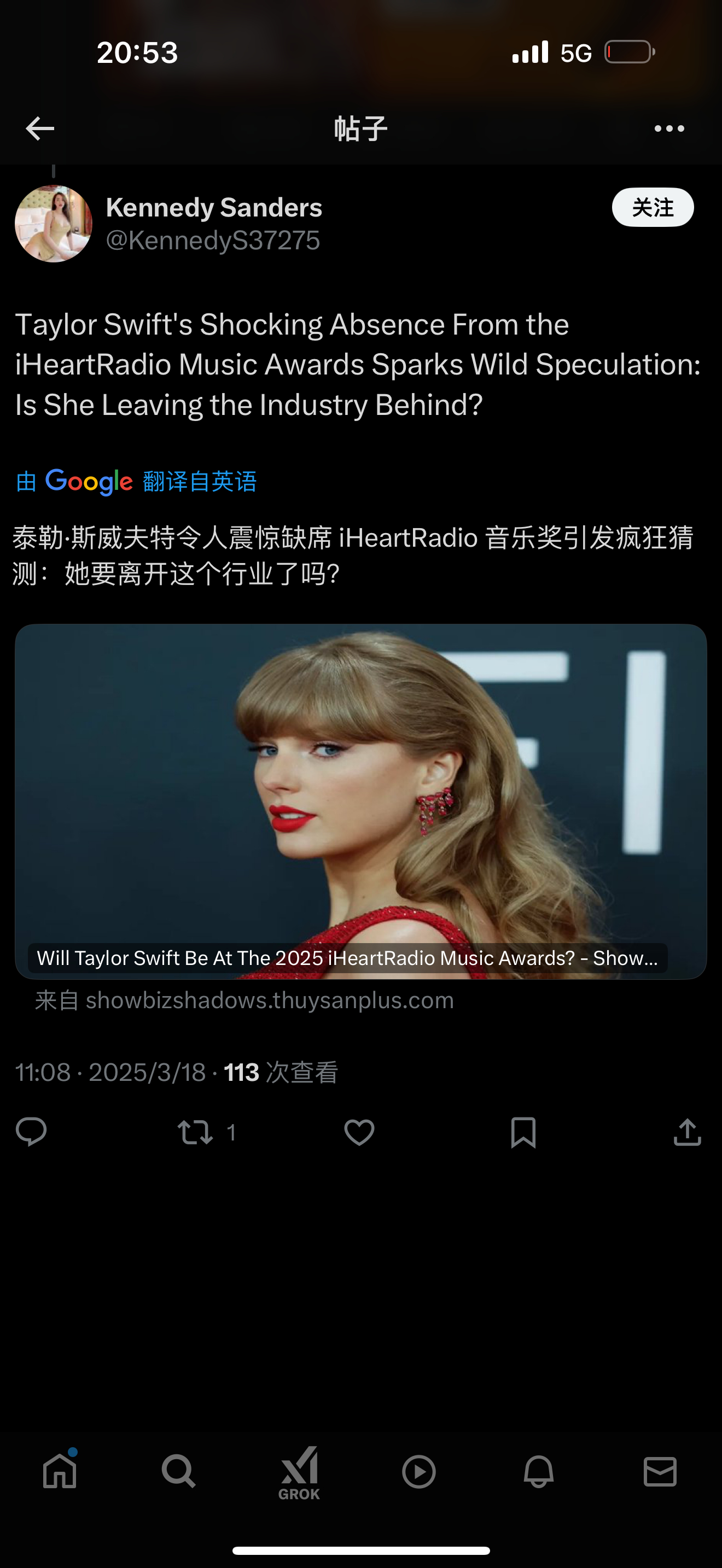 外网猜测霉霉超级碗后不露面的原因[doge]霉霉taylor swift ​​​