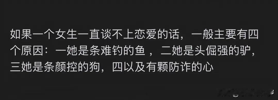 还有就是心里有人了，为了他拒绝了所有，已经遇见了最好的人，其他人再也入不了她的眼