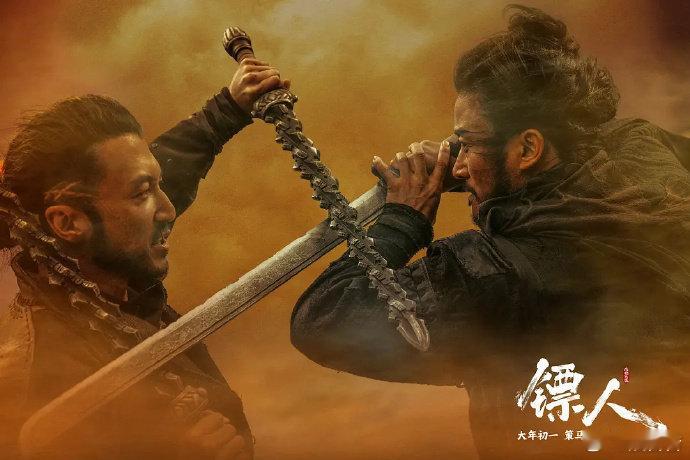 镖人打戏没想过会这么好看 被狠狠惊艳到！《镖人》打戏质感绝了，真实感与冲击力拉满