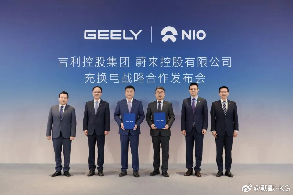 在换电领域，吉利控股集团将入股蔚来能源，在充电领域，蔚来公司将入股吉利控股集团旗