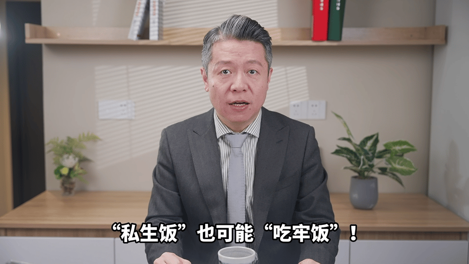 #私生饭最高可以判几年#现在有很多私生饭，根本不知道这是一种违法行为，一定要适度