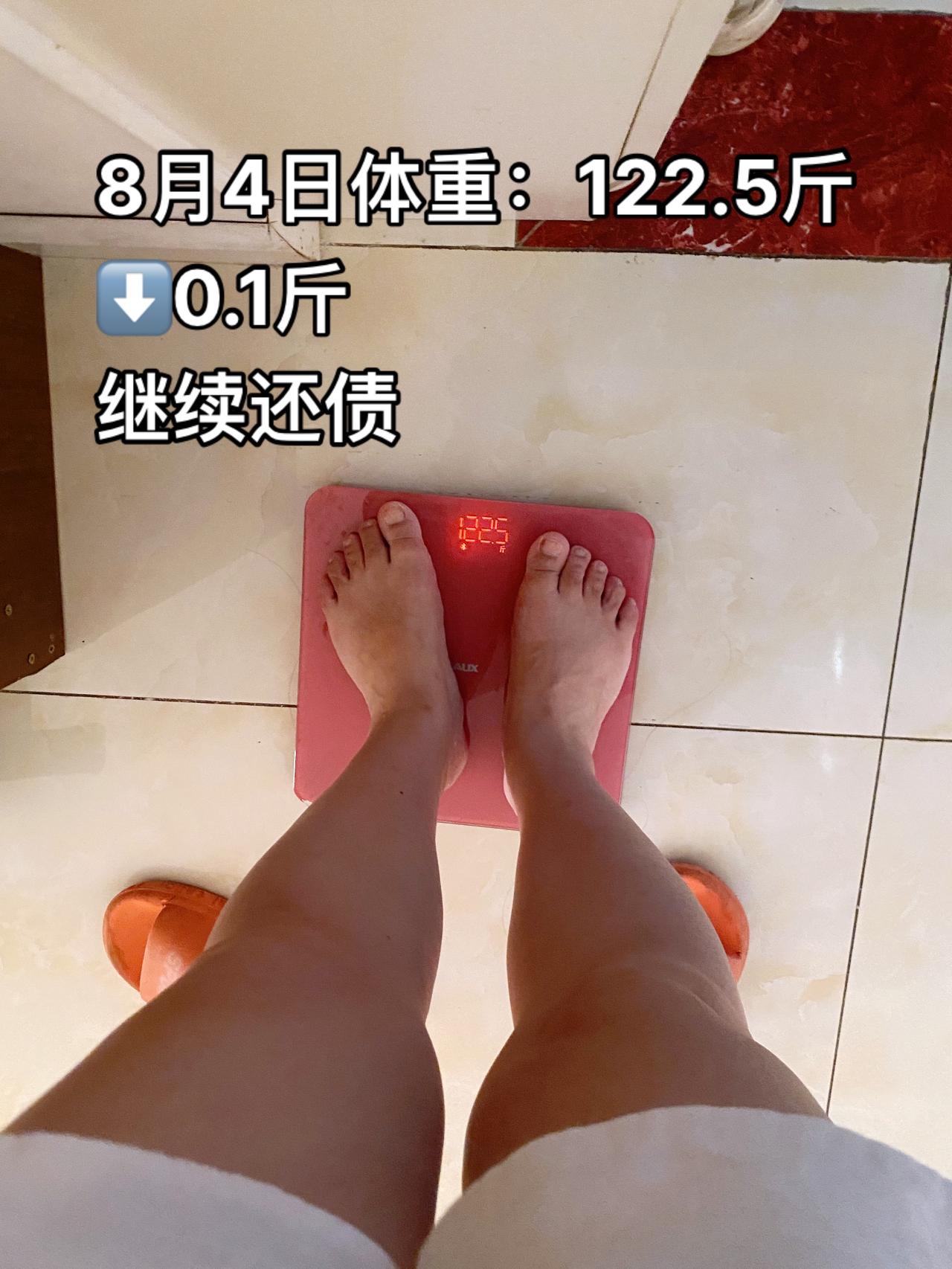 昨天努力一天才下0.1斤，崩溃健康减脂 减脂