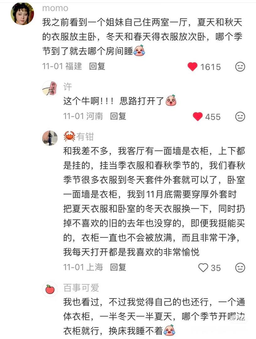这一届网友是收纳甜菜吧👍 ​​​