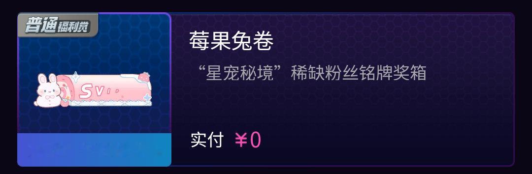 这个铭牌挺好看的🥰 