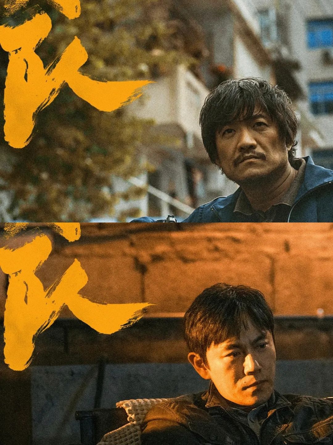 年度最佳⁉️到底是谁在夸《三大队》❓