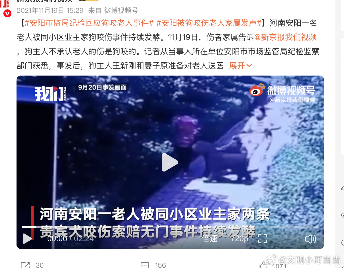 巨贵犬走丢坐路中间主人发声 河南安阳王的两条巨贵攻击邻居，上了央媒，才假惺惺道歉