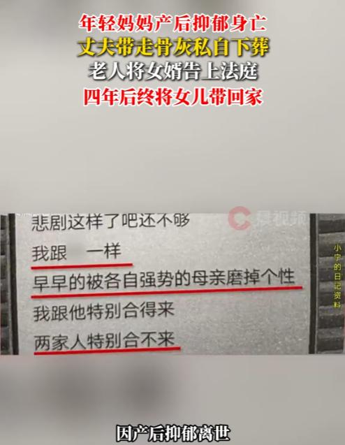 上海，一女研究生在生完孩子后，因强势的母亲和婆婆都来带娃，让本来幸福的小家庭摩擦