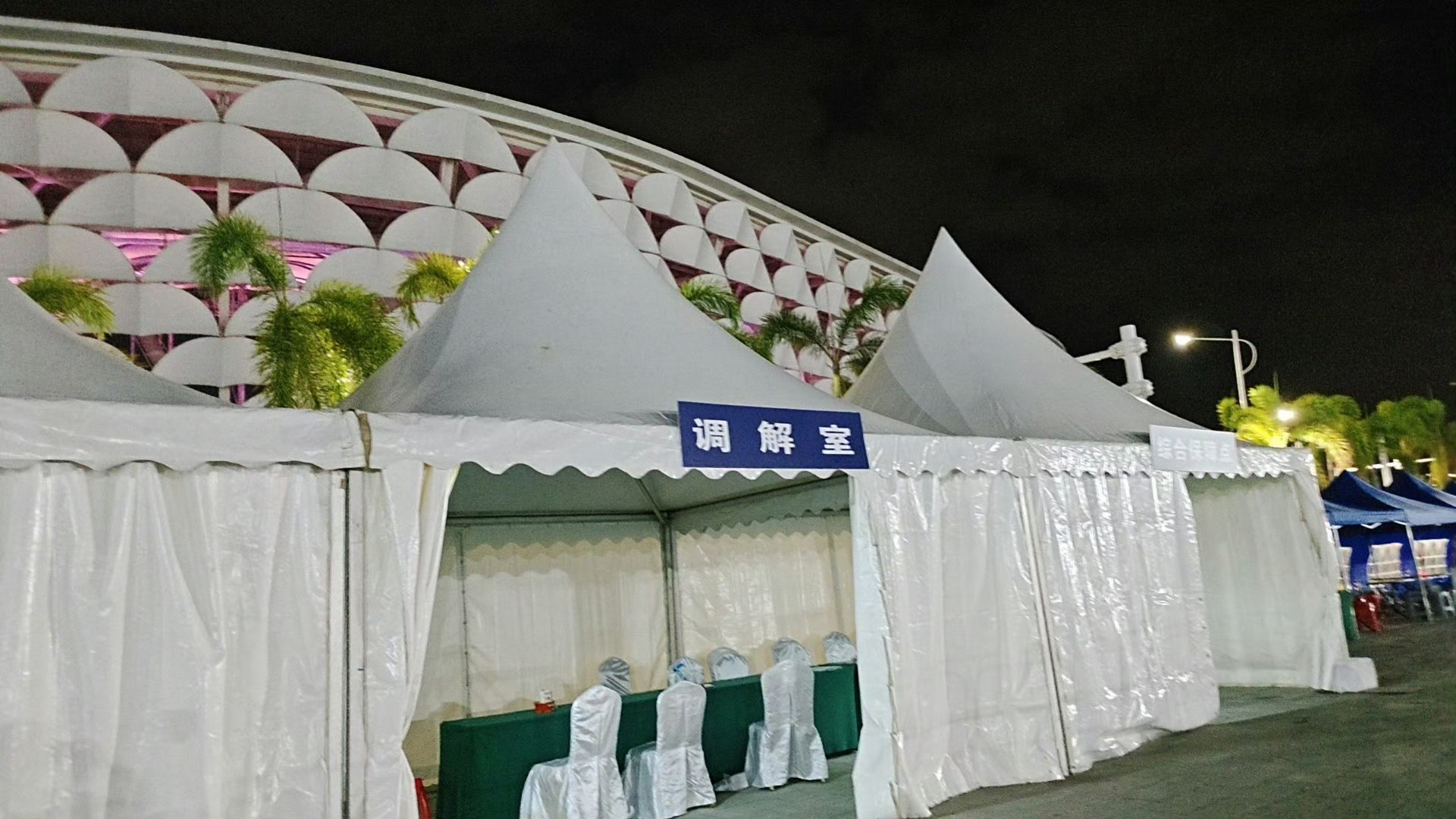 哈哈哈哈哈哈哈真的能调解成功吗tf新音场外设置了调解室