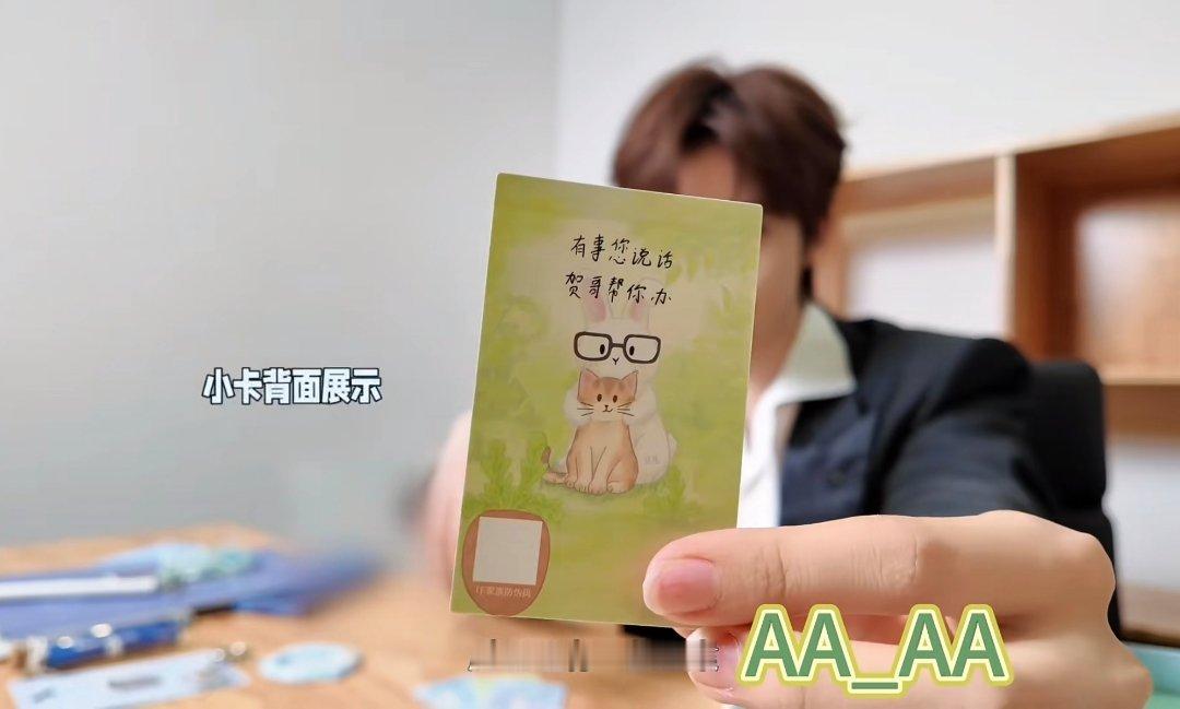 “有事您说话，贺哥帮你办” ​​​