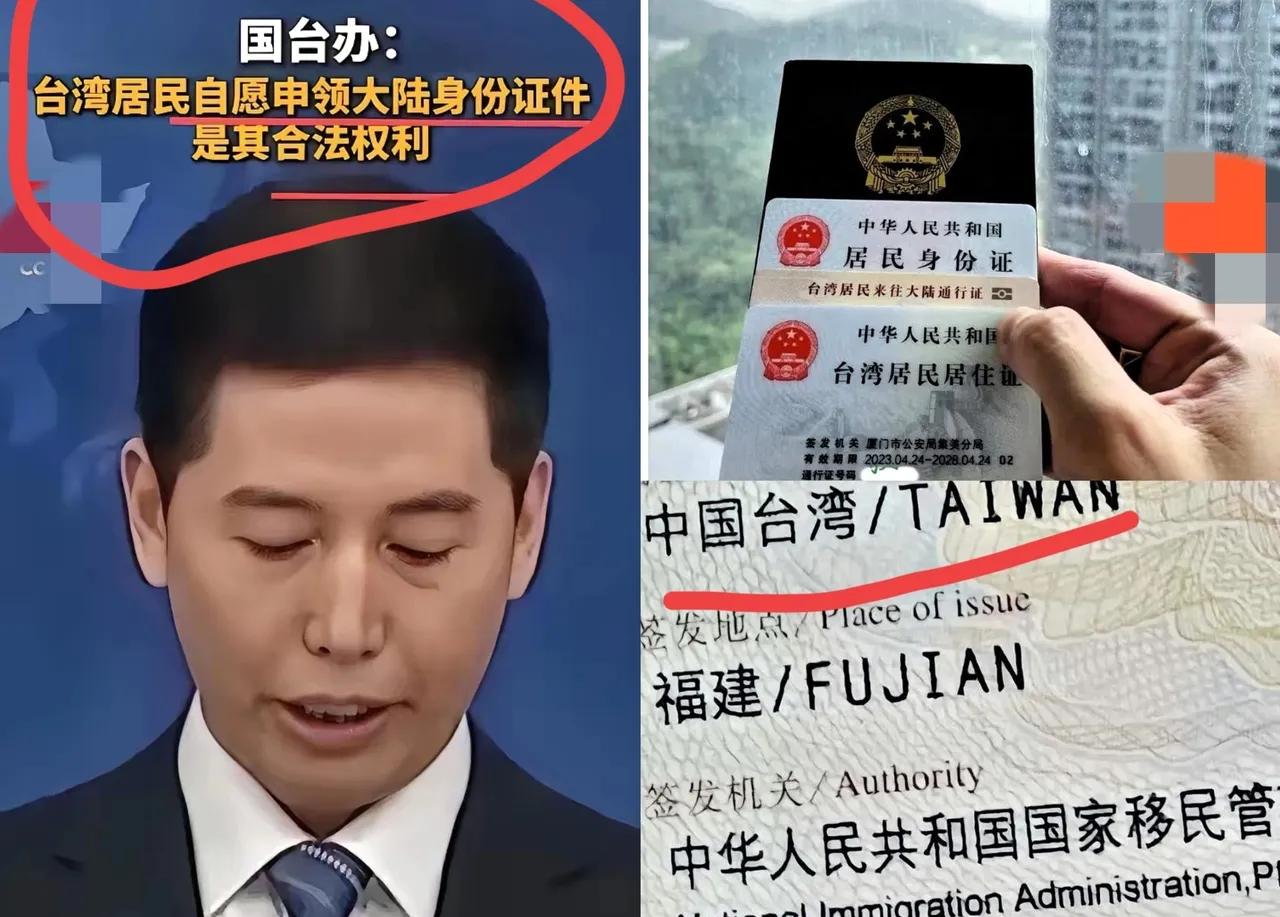 台湾哥们儿阿杰拿了大陆身份证后，现在连蚵仔煎都卖得更顺了！
 
跟你们说个真事儿