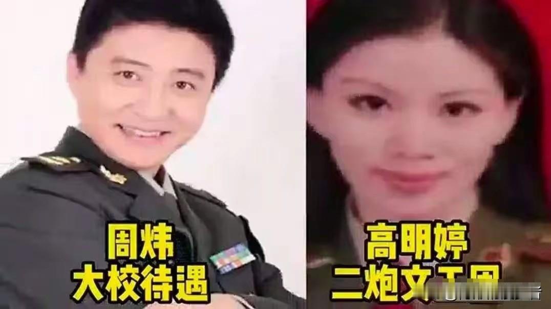一身军装，半生情深。
他们不负身上军装，亦不负手中爱情。站在舞台，是顶天立地的文