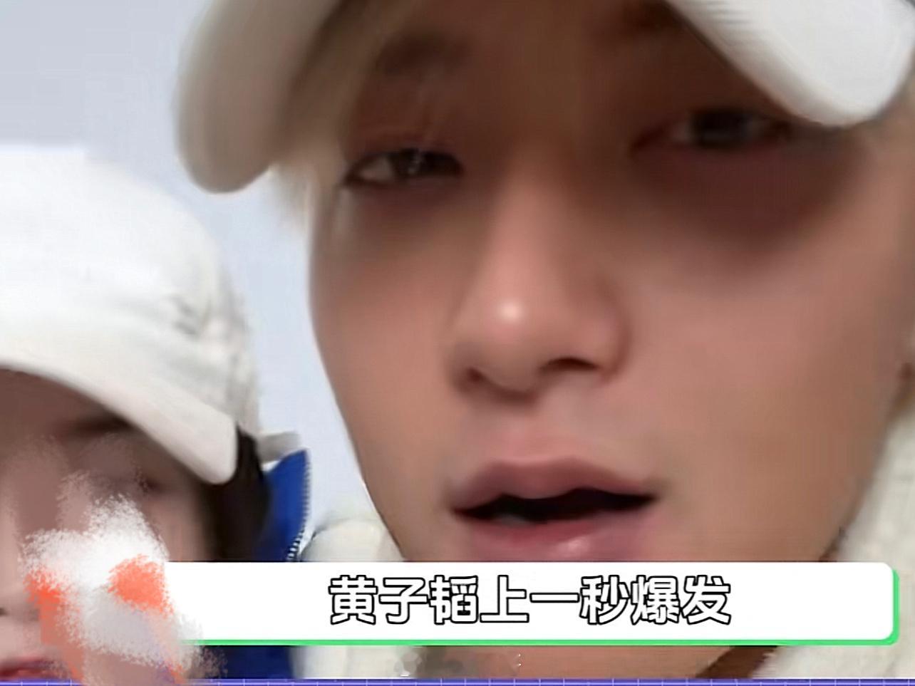 徐艺洋让黄子韬不要凶  变脸如黄子韬，上一秒威风的吼着工作人员，没想到徐艺洋听不