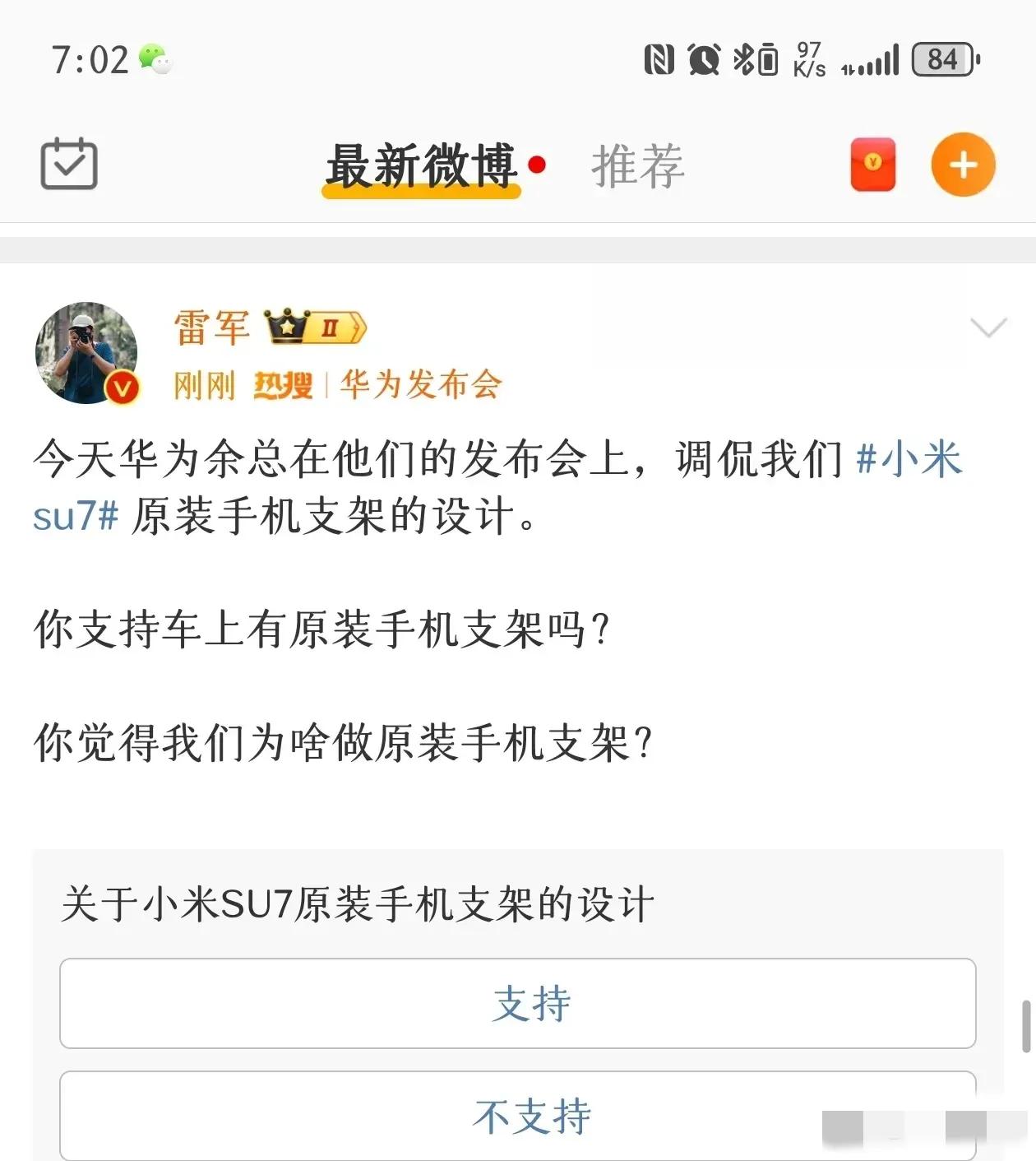 同样是在描述一件事情，但情商高的人说出来就是不一样，事情也说清楚了，还让大家都能