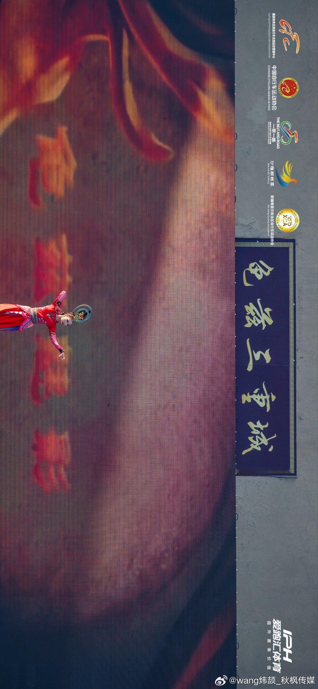 秋枫传媒公路车一带一路新疆沙雅站。 阿克苏·沙雅