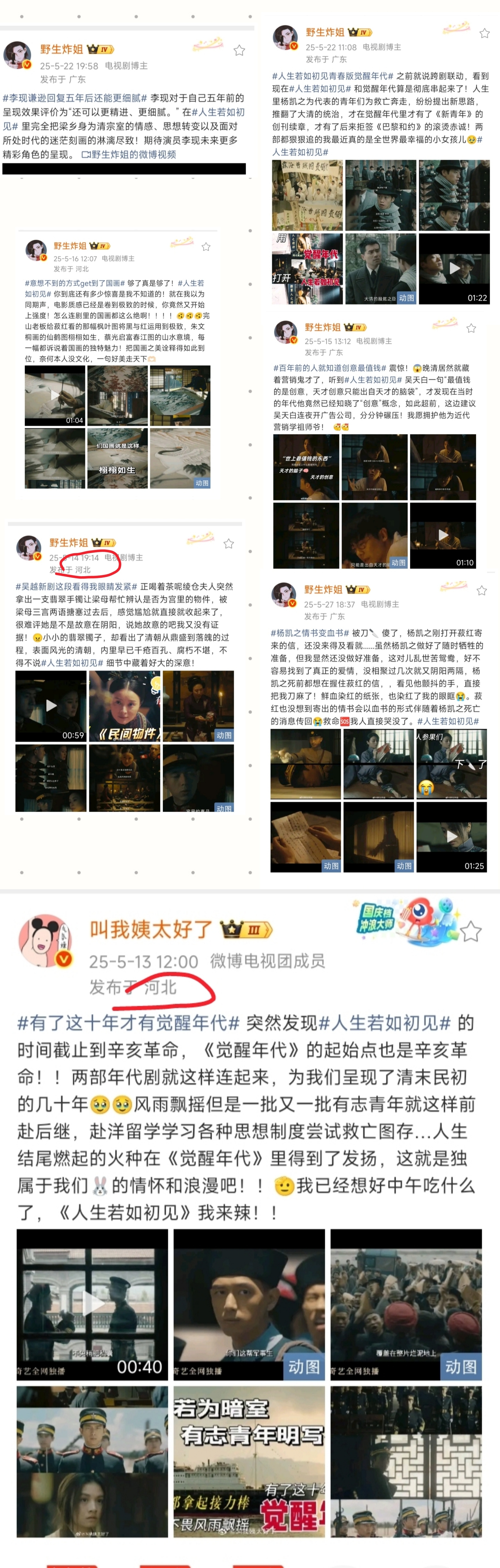 这能不能说明皮下是同一个人？ 